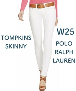 # хорошая вещь # POLO RALPH LAUREN # белый Denim # TOMPKINS SKINNY # WASH # стрейч обтягивающий # 25 #