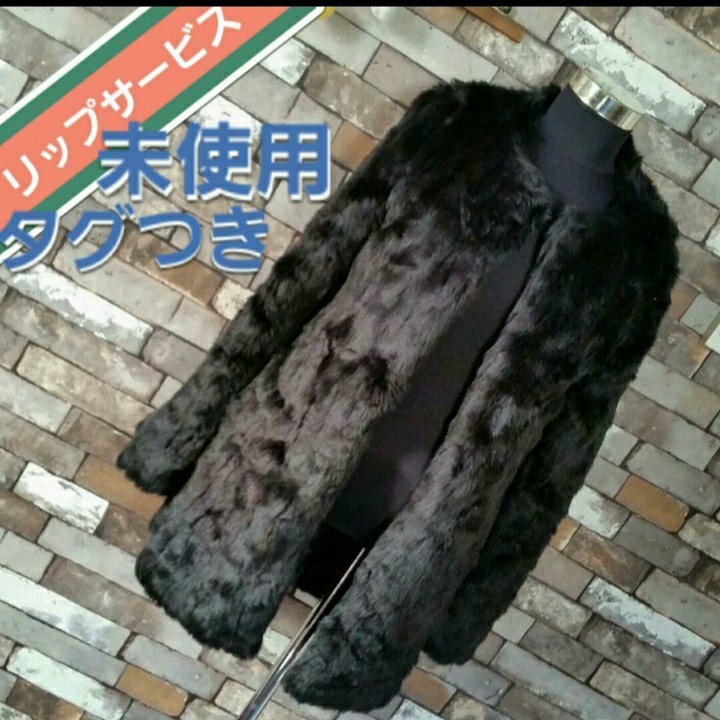 2023年最新】Yahoo!オークション -リップサービス コートの中古品