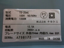 C599●株式会社ナカトミ■作業台付き■HOMETOOL■テーブルソー■TS-254C■中古品■スタンド■付属品あり_画像9