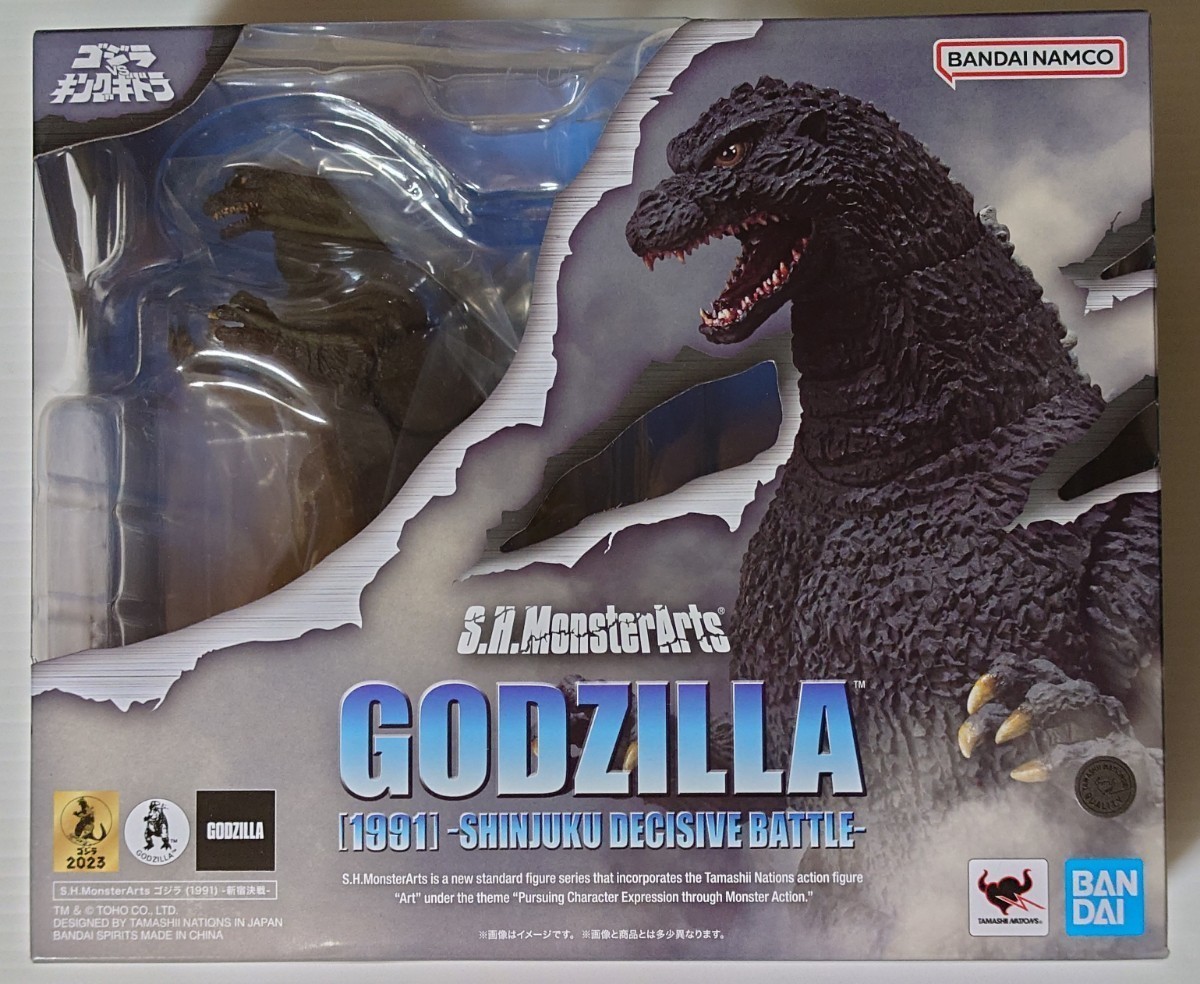 未開封品】S.H.モンスターアーツ ゴジラ 1991 GODZILLA 新宿決戦 PVC製