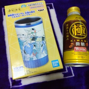 即決★ 機動戦士ガンダム 水星の魔女 フルカラー タンブラー B ステンレス プライズ限定 非売品 送料520円 の画像1