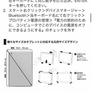 管5 (ディープパープル) キーボードケース Cooper Cases INFINITE EXECUTIVE 【 9-10.1インチ 汎用 】 Bluetoothキーボードipadキーボードの画像8