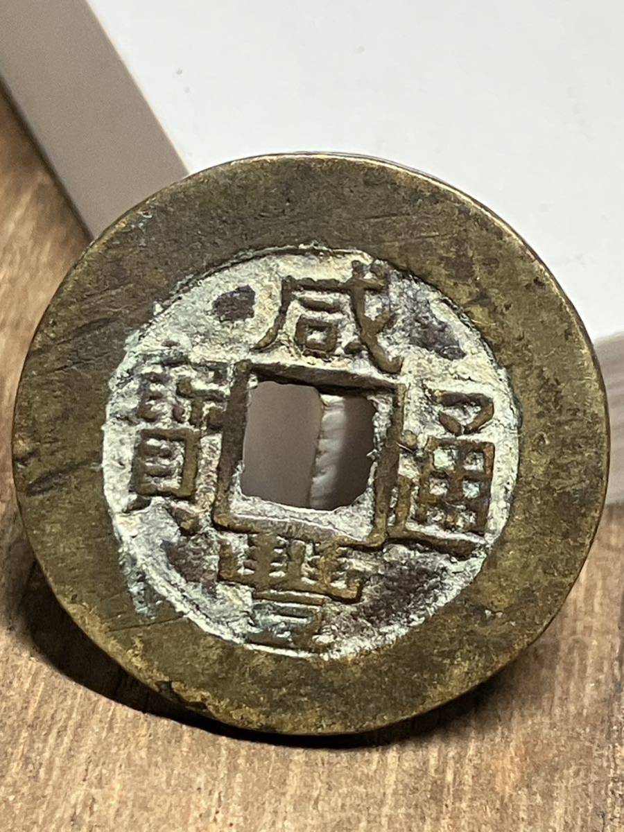 真作保証 竹霞山人 人物図 掛軸 肉筆 落款有 絹本 共箱 骨董品 古美術