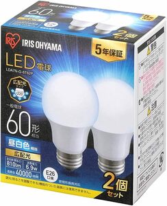 アイリスオーヤマ LED電球 口金直径26mm 広配光 60W形相当 昼白色 2個パック 密閉器具対応 LDA7N-G-6T62P