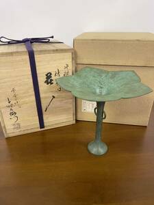 【美品】 釜屋二代 藤井喜左衛門作 鋳銅 桔梗口花入 高さ：約18cm 一輪挿し 花器 花生 高岡銅器 花瓶 ブロンズ 