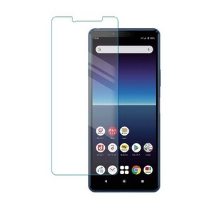 Xperia 10 II SO-41A SOV43 9H 0.3mm 強化ガラス 液晶保護フィルム 2.5D K367