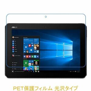 ASUS Transformer Book T101HA 10.1インチ 液晶保護フィルム 高光沢 クリア F727