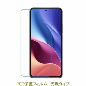 【2枚】 Xiaomi 11T 5G K40 Xiaomi 11T Pro 5G 6.67インチ 液晶保護フィルム 高光沢 クリア D239