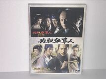 [国内盤DVD] 必殺仕事人2010&2012 [2枚組]_画像1