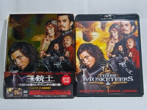 3D&2D Blu-ray2枚組『三銃士 王妃の首飾りとダ・ヴィンチの飛行船』中古国内正規品 バイオハザード監督 オーランド・ブルーム