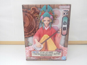 #56728【未使用品】ワンピース DXF THE GRANDLINE LADY EXTRA KOMURASAKI 小紫 フィギュア　ONE PIECE