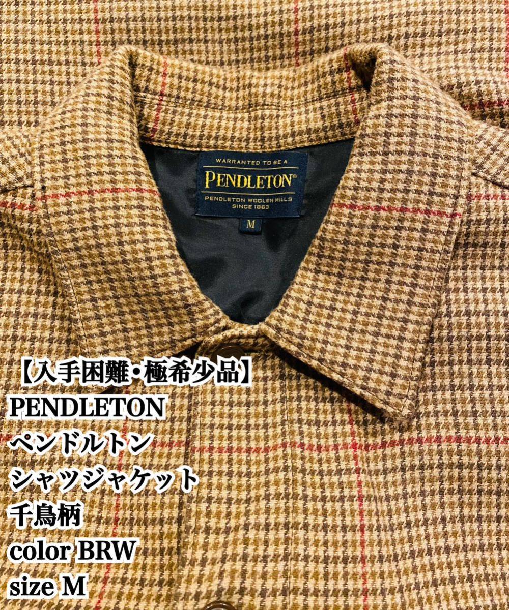 希少デザイン】ZARA MAN ザラマン ブルゾン ジャージ 総柄 おしゃれ