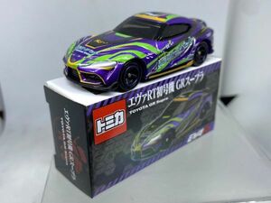 トミカ エヴァ RT 初号機 GRスープラ TOYOTA GR SUPRA スープラ トヨタ