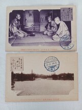 桃山御陵 参拝記念 絵葉書 10枚セット 中古 長期保管 モノクロ写真絵はがき 記念スタンプ 記念印_画像5