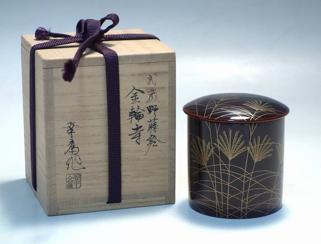 ヤフオク!  茶道具 棗 金輪寺漆芸 工芸品の落札相場・落札価格