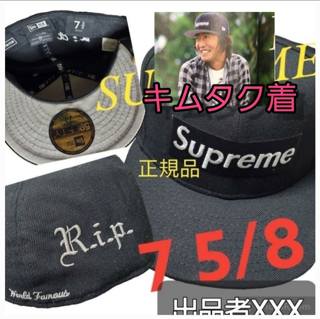 2023年最新】Yahoo!オークション -supreme new era r.i.pの中古品