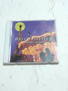 最終出品！【中古CD】椎名恵「Best Selection」ベスト　品番TOCT-9298　