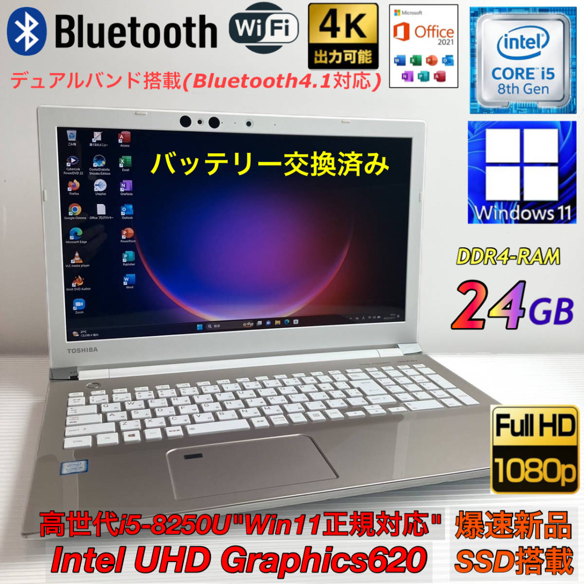 ヤフオク! -「ノートパソコン 第8世代」の落札相場・落札価格