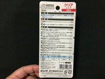 ｗ◇6　LED電球まとめて　ELPA　LED装飾電球　シャンデリア形　E17　クリアレッド　LDC1CR-G-E-G328　×10個入　/N-e01_画像4