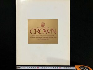 ｇ△　古いカタログ　TOYOTA　トヨタ　CROWN　自動車　昭和59年　/A01-51