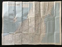 △*　ユニオンマップ　新潟　道路情報　ドライブ計画　主要市街図　1987年　国際地学協会　/A01-⑤_画像3