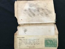 △*　昭和の絵葉書　観光の草津温泉　群馬　湯もみ　観光　歴史　8枚入り　未使用　絵はがき　ポストカード　　/A01-④_画像4