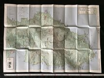 △*　エアリアマップ　山と高原地図⑳　伊豆　静岡　観光　1988年　昭分社　/A01-⑤_画像2