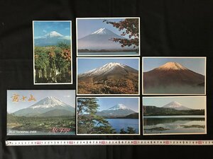 △*　古い絵葉書　富士山　Fuji　6枚入り（1枚書き込みあり+未使用5枚）　絵はがき　ポストカード　　/A01-④