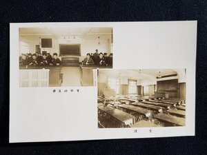 ｈ△　戦前 絵葉書　慶應義塾大学医学部　学生研究室　講堂　/pc52