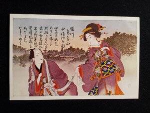 ｈ△　戦前 絵葉書　堀川の段　お俊 伝兵衛　歌舞伎　浄瑠璃　浮世絵　錦絵　UKIYOE　/pc56