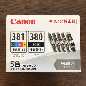 【新品／未使用品】キヤノン Canon 純正インクカートリッジ　BCI-381s+380s/5MP （5色マルチパック 小容量）