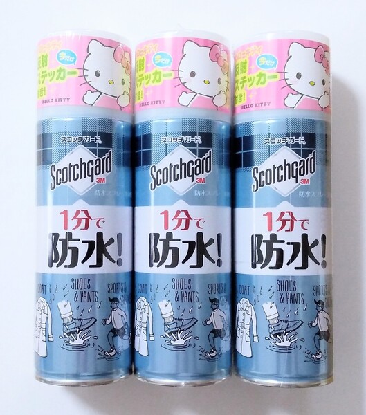 送料無料★3M スコッチガード 防水スプレー 速効性 3本セット スリーエム 170ml 革靴 スニーカー コート 反射ステッカー無し