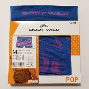 送料無料★ BODY WILD ボクサーパンツ Mサイズ 1枚 ブルー 柄物 ボディワイルド ボクサーブリーフ 前とじ POP 3D設計 立体成型 GUNZEグンゼ