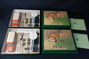 未組立　伊豆の踊子号　組み立て式　ブリキ　ボンネットバス　東海バス　80周年　おもちゃ　2点セットで　　　m417