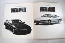 トヨタ TOYOTA スープラ 70後期 全29ページ 昭和63年8月 カタログ_画像9