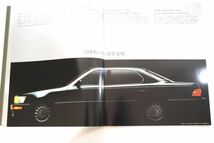トヨタ TOYOTA セルシオ 10系 全58ページ 90年7月 カタログ_画像2