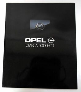OPEL オペル オメガ 3000/CD 全34ページ 90年12月 カタログ