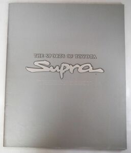  Toyota TOYOTA Supra 80 all 28 page 93 year 5 month catalog 