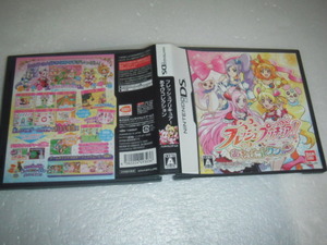 中古 DS フレッシュプリキュア! あそびコレクション 動作保証 同梱可 