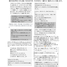 【宝くじ運】最強金運オルゴナイトストラップ（純金・水晶）【金運アップの招金堂】ナンバーズ３・4攻略/ロト６・７買い方/高額当選/206_画像3