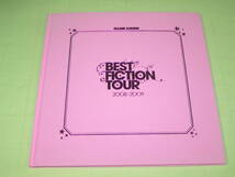 パンフレット 【 NAMIE AMURO 安室奈美恵 】 BEST FICTION TOUR 2008 2009 _画像1