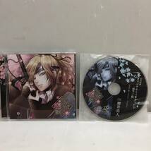 ★CD 十六夜恋歌（春）CV:櫻井真人 /音声特典 オリジナルミニアルバムCD『夜半ノ嵐』付き ２点まとめ売り★_画像1