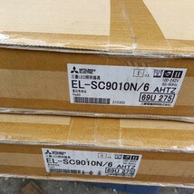 三菱 led 照明器具　未使用　el-sc9010n/6 ゆうパック170 照明　ライト　住宅設備　一点の、出品です御注意ください_画像2