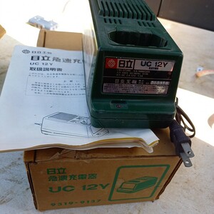 日立　uc-12y 充電器　b-2 eb 7 eb 9 eb 12 送料520円可能　ゆうパック60 箱　説明書　バッテリー充電器　電動工具など　通電のみ確認