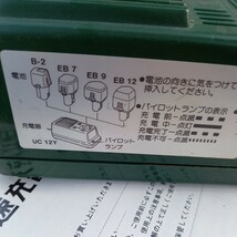 日立　uc-12y 充電器　b-2 eb 7 eb 9 eb 12 送料520円可能　ゆうパック60 箱　説明書　バッテリー充電器　電動工具など　通電のみ確認_画像4