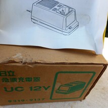 日立　uc-12y 充電器　b-2 eb 7 eb 9 eb 12 送料520円可能　ゆうパック60 箱　説明書　バッテリー充電器　電動工具など　通電のみ確認_画像5