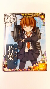  postage 84 jpy or185 jpy pursuit attaching . leaf Halloween 2023 specification original frame Halloween frame Kantai collection arcade ...