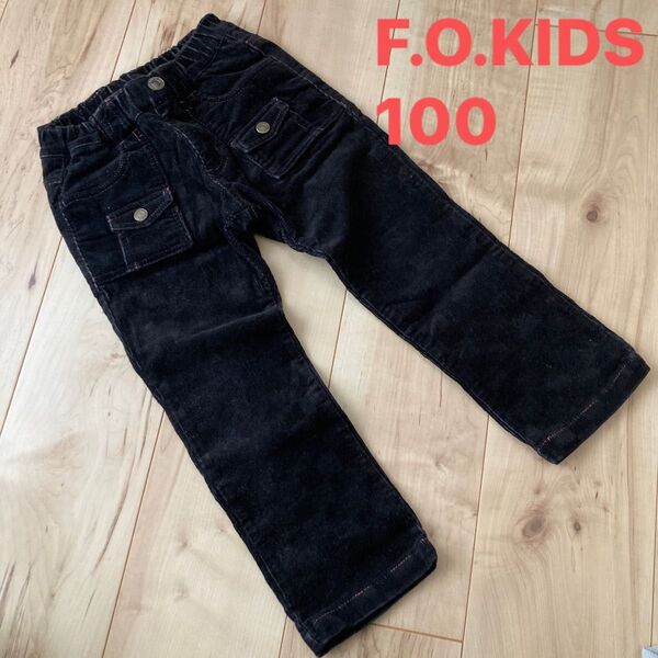 黒 コーデュロイパンツ エフオーキッズ 100
