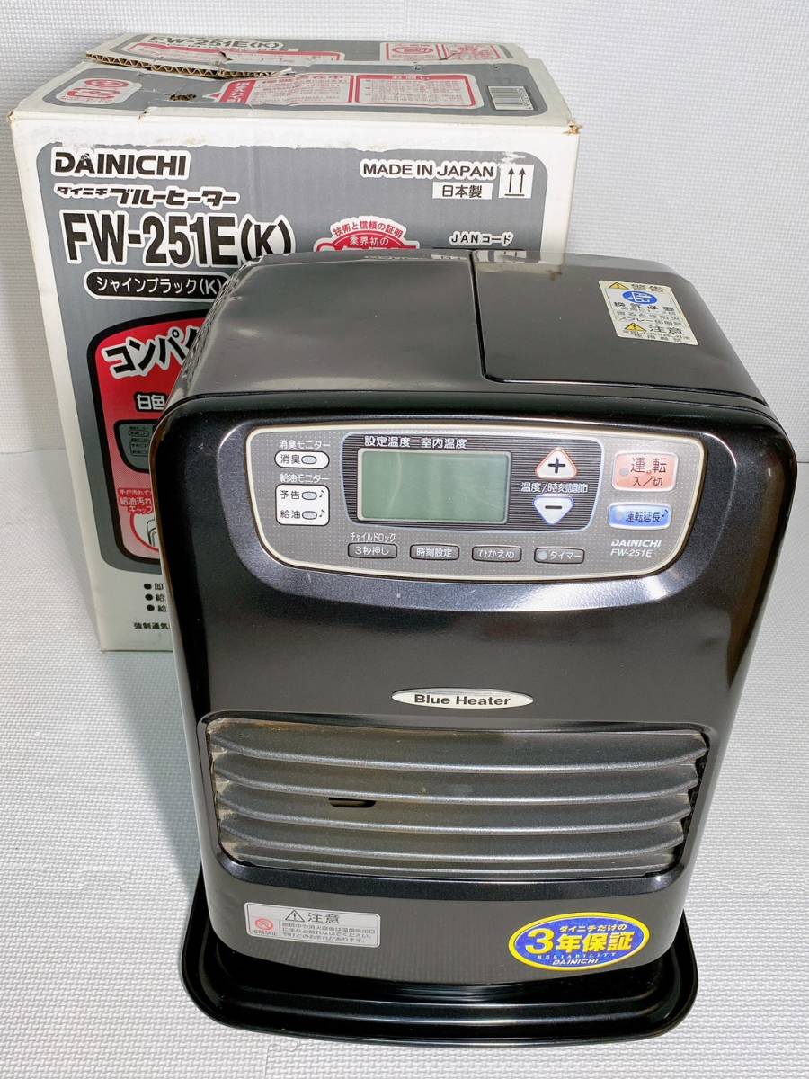 2023年最新】ヤフオク! -ダイニチ工業 ブルーヒーター(家電、AV