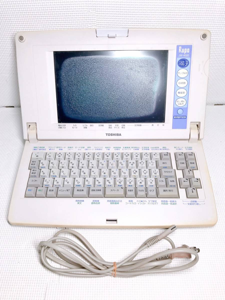 2023年最新】ヤフオク! -東芝ワープロの中古品・新品・未使用品一覧